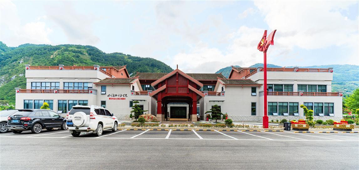  圖為四川長征干部學(xué)院夾金山分院石棉校區(qū)