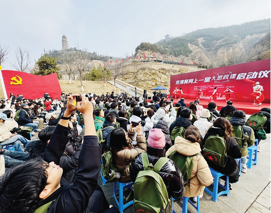“京津冀同上一堂大思政課”活動(dòng)啟動(dòng)儀式現(xiàn)場(chǎng)。記者 劉欣攝